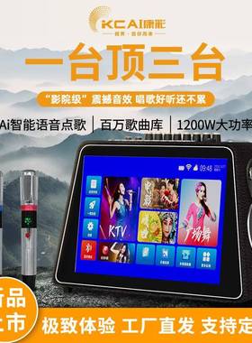 家庭ktv音响带触摸屏卡拉ok点歌一体机户外k歌唱歌便携式智能音响