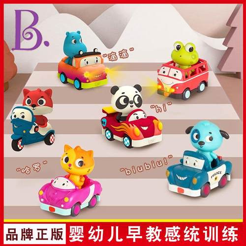 比乐B.toy软萌小车队儿童惯性声光汽车软胶动物乐园玩具狐狸玩偶