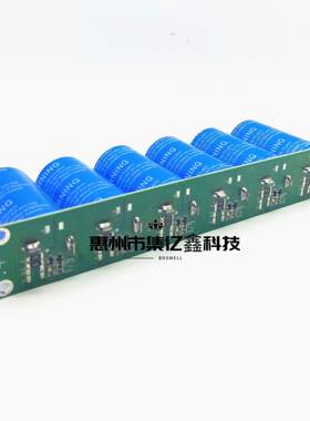 GDCPH法拉电容汽车电子整流器16v83f2.7v500f大容量电容组