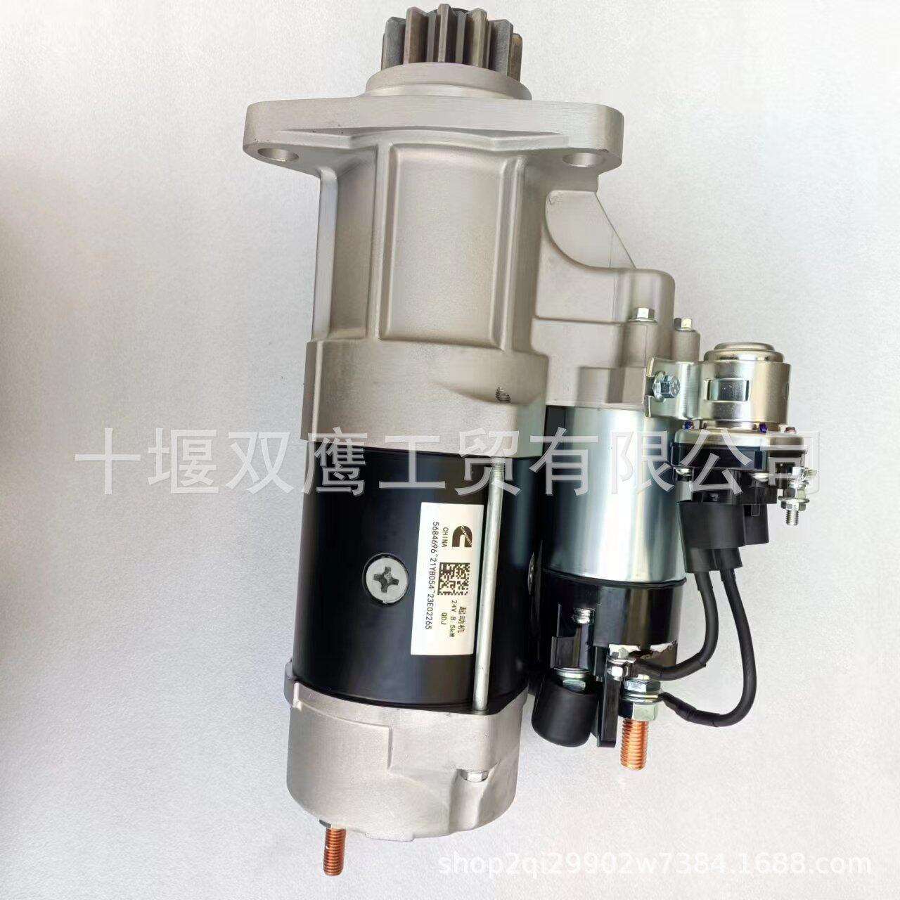 供应适用于原厂东风康明斯5684696佩特来5612901起动机