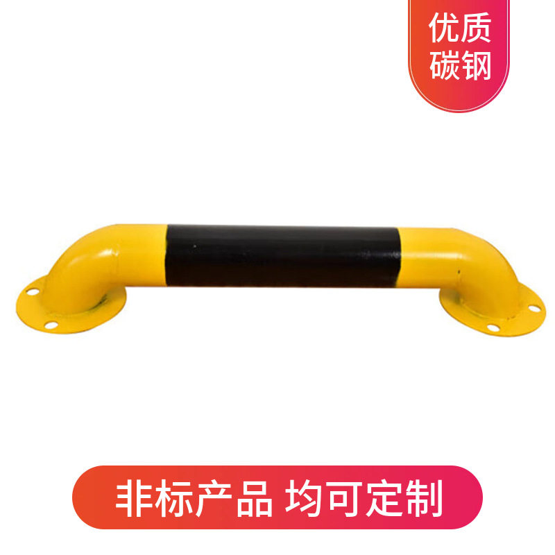 全封闭加厚底座防撞护栏钢制黄黑双色停车场挡车器表面静电喷塑