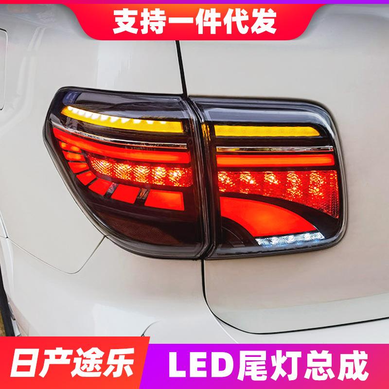 适用于12-18款途乐LED尾灯总成Y62改装LED流水转向LED后尾灯总成