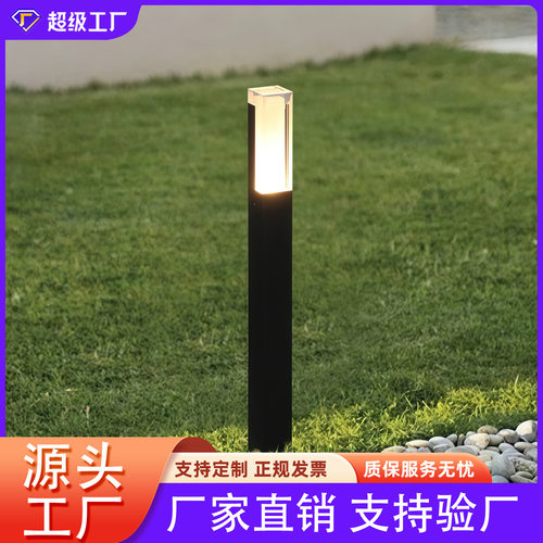 草坪灯庭院地插灯户外防水草地灯小区LED园林景观灯花园别墅公园