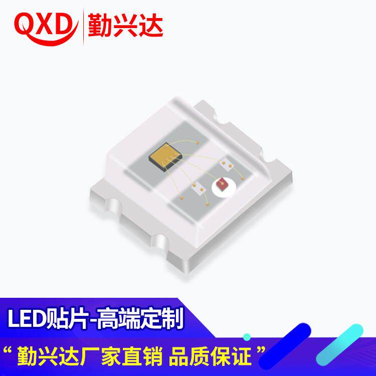 发光二极管SMD贴片0807七彩快闪慢闪自闪彩灯高亮0805双色灯LED