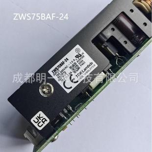 115 230VAC 24开关电源151W24V6.3AAC 电源ZWS150BAF