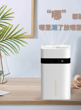 除湿器家卧小迷你除湿机型房间衣柜室宿41058舍便用携抽湿机静音