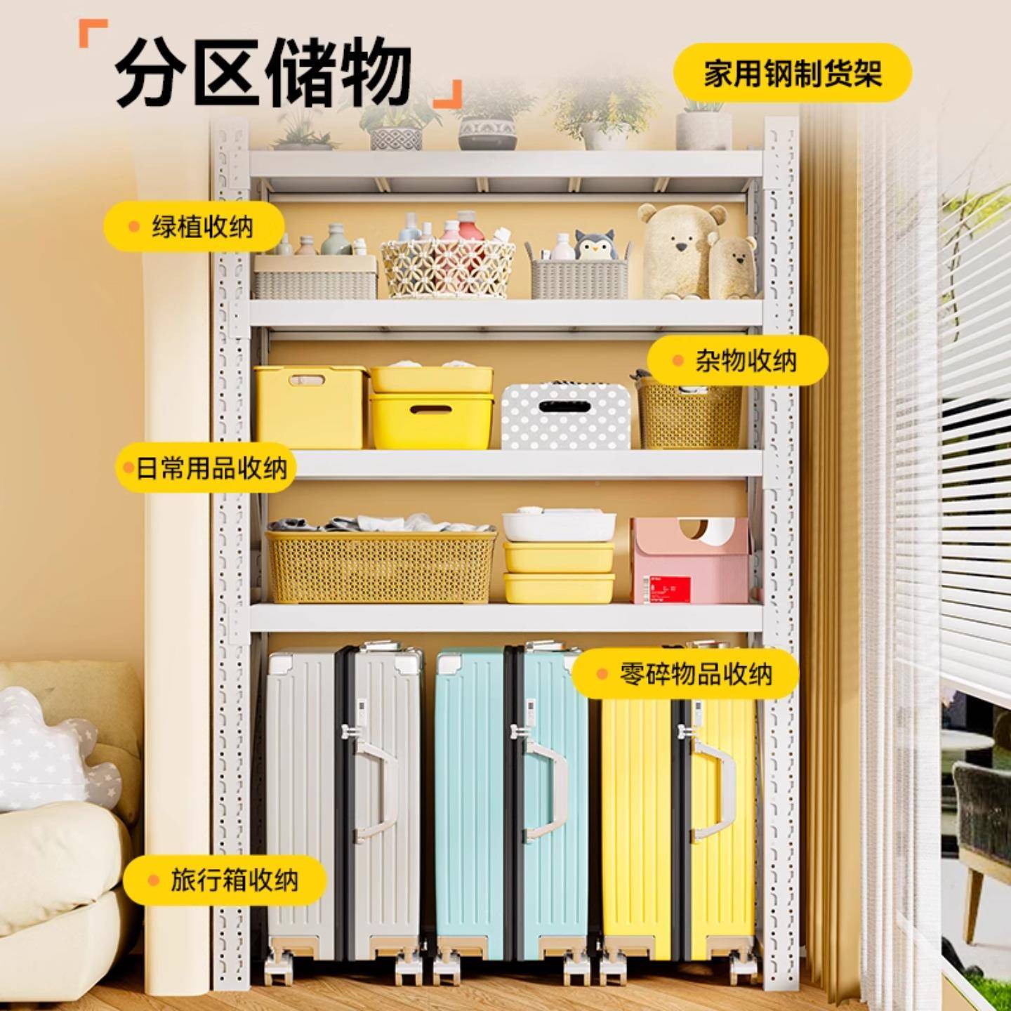 家用架多层落地置物快架阳仓库储物CZQXHJ架超市台递收纳展示角货