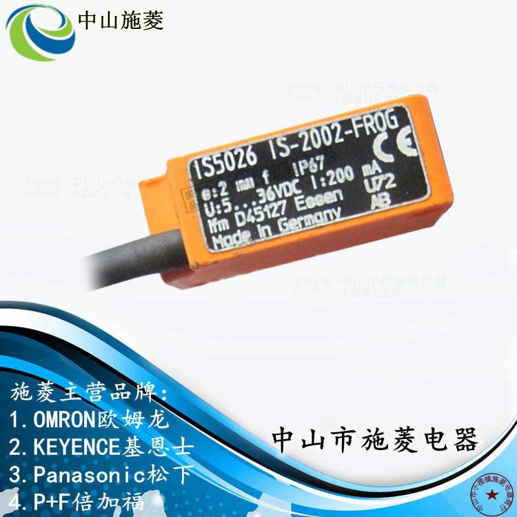 德国易福M门IF磁性开关感应施开关IS026I5S-2002-FROG中山菱