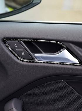 适用奥迪A38V（-19年）碳纤维内车4门*RRX-101拉手框装饰贴汽车改