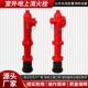 防栓厂家外室外地上式 防撞调压防冻减压室消地上消 消火栓SSFT100