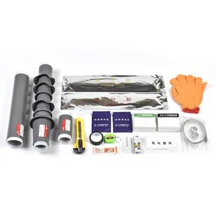 芯20V单户外2冷缩电缆终端头绝缘电力169K冷缩管电缆附件WLS