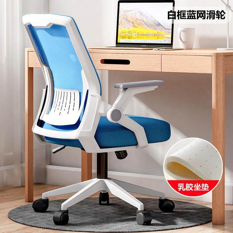 电脑椅家网布办公用椅学生宿舍旋转子靠会议接待培训久背见详情坐,商业/办公家具,办公电脑椅/职员椅,淘宝优惠券,粉丝福利购,淘宝优惠卷