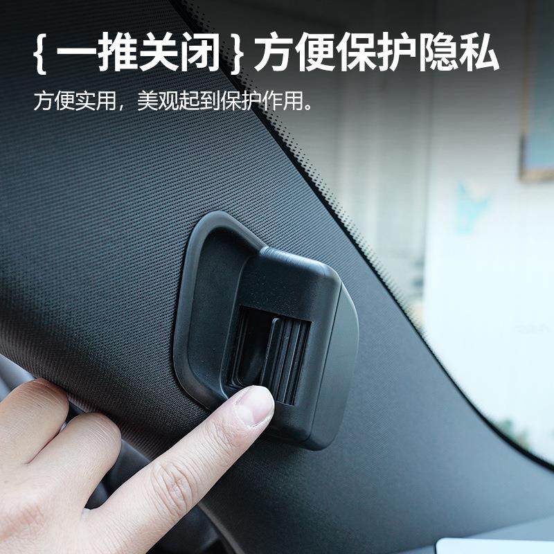 适用问界M9M8M7M5智摄像头盖护用车品内摄像头保盖汽车内975界饰