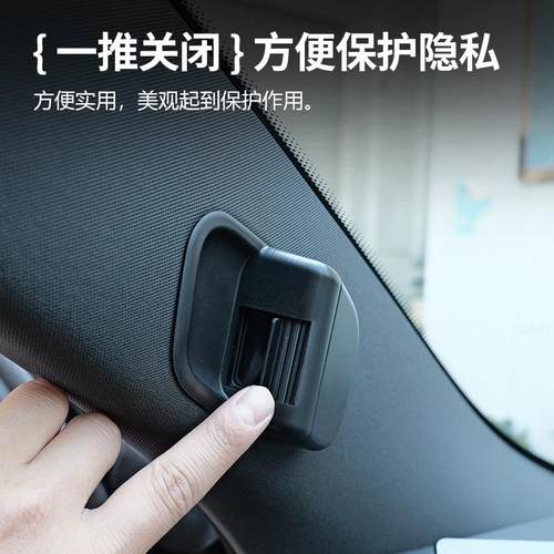 适用问界M9M8M7M5智摄像头盖护用车品内摄像头保盖汽车内975界饰