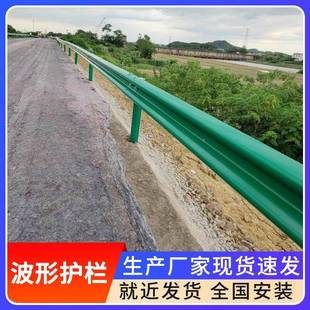 标村738公波路形护栏国热镀锌喷塑双波乡三波防撞护栏厂家直销包