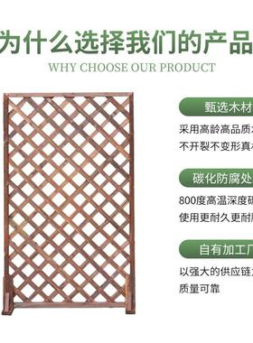 室外木栅栏网花格花架屏风藤围挡爬园艺装支架悬挂植05288物饰实