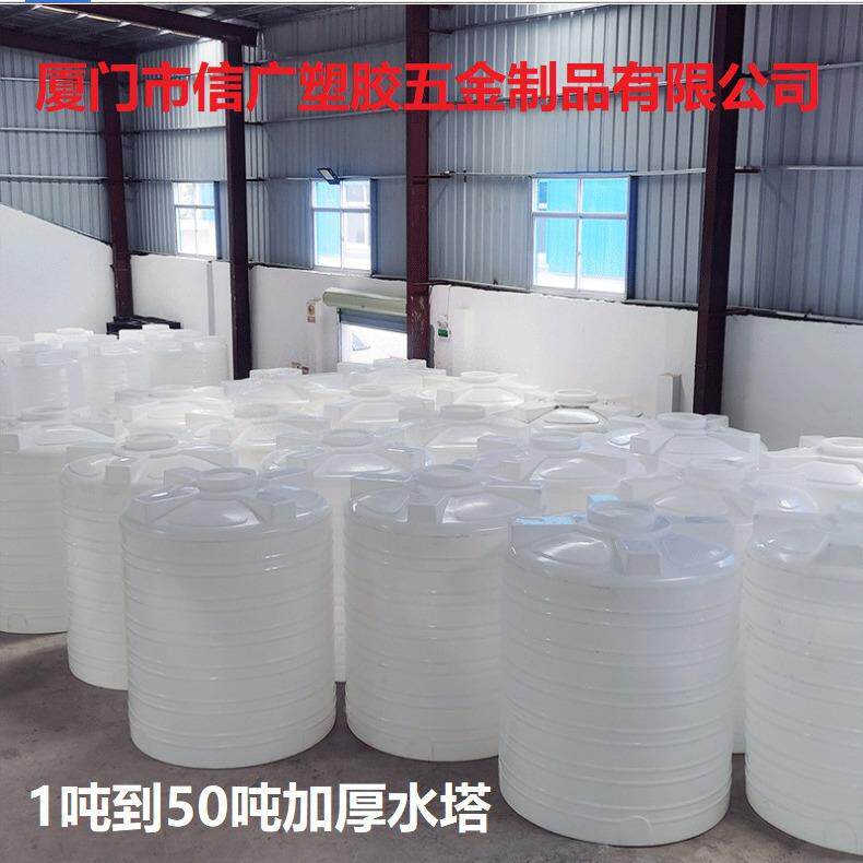 加厚SOI塑料水箱大型储水罐大容量家级用食品塑料桶户外塑胶水水