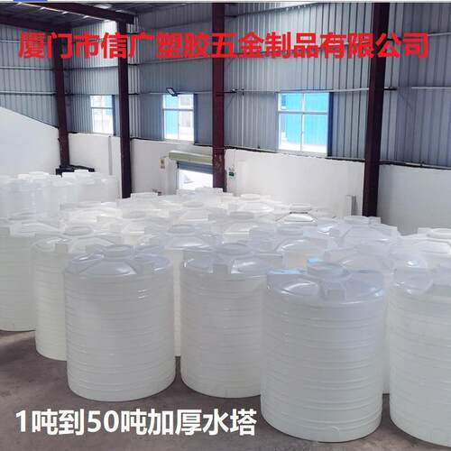 加厚SOI塑料水箱大型储水罐大容量家级用食品塑料桶户外塑胶水水