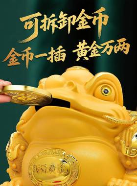金蟾蟾蜍摆件三足招LGF-2025财进宝蜍办公室装饰店铺收招蟾银台财
