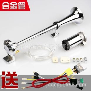 540m摩JD4003托车汽车m自带气体管金属单气喇叭