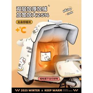 通用防防 加加厚水518电瓶摩托车四绒2季 电动车挡风被冬季 205新款