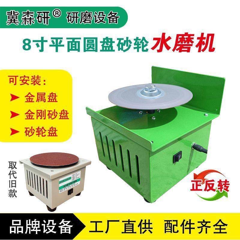 磨湿两用砂干轮机玉石金属玻璃刀机电动515刀磨全自动电动磨刀机