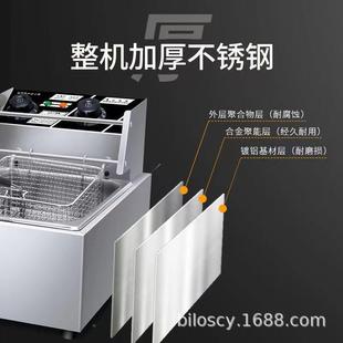 加长东关煮器商用电串香专用锅串JL-GDZ18麻辣烫机关东煮锅