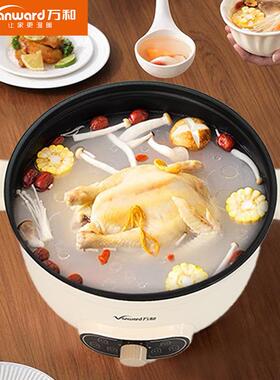 火锅大电容量6L387家粘用多用一锅体不电火礼品直播私域有赞