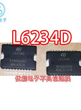 62324PD013TR贴片封装LHSO汽P-0车电脑板电桥驱ANB动器芯