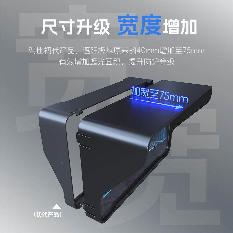 升级款Zontes升仕368避G仪表盘屏幕光罩踏摩托遮车反M-BI-154光板