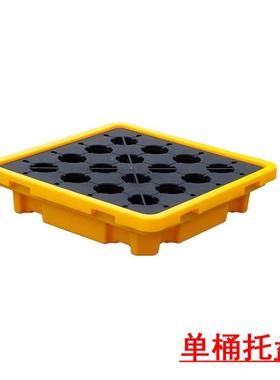 防漏泄EPK漏塑托盘实验室防盛料体托盘四桶装液防溢平台宁波