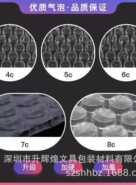 深圳气防包泡膜60cm宽震汽泡泡膜快递UKY气泡垫缓冲泡纸单面打泡