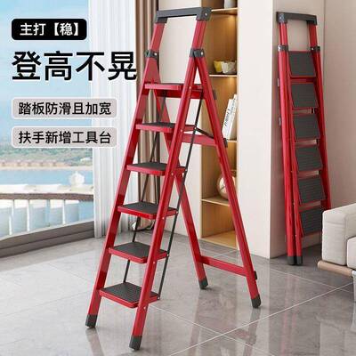 梯子折家用VXH伸叠室内人字梯多功能爬楼梯加厚升降铝合金轻便缩