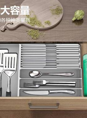 新硅胶收品纳盒厨房隔分刀叉抽屉整理勺叉筷子器盒厨房餐315具架