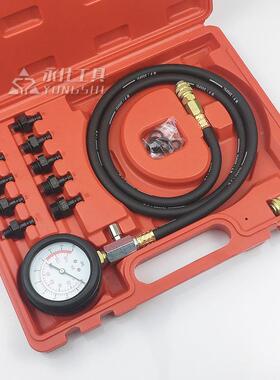 Y-034永仕工具压力表汽机油压力专用检工测仪KQH表具液压油压力S