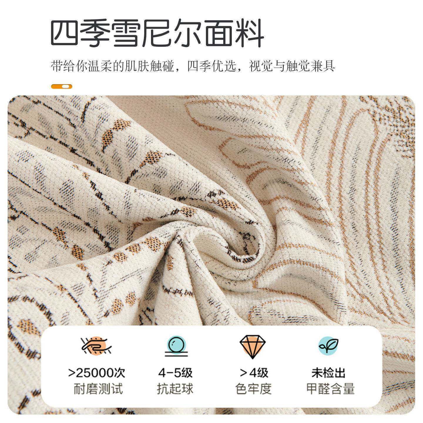 法式-奢轻高级感沙发盖布2205新款雪尼尔裙边沙发巾盖全布四季通