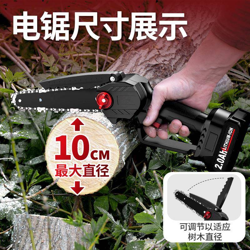家用小电型手持锯链条锯锂电池975充手电锯电链锯电式伐木锯锯树