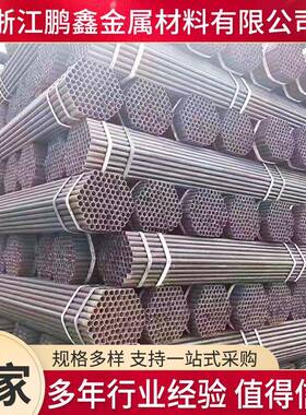 心Q58325热镀消防钢管空圆管大小口锌径切割异形厚壁精密3无缝管