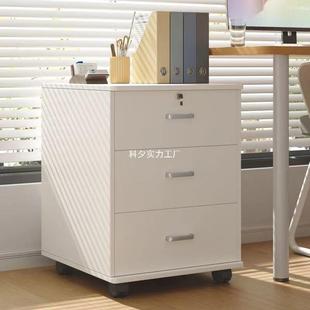 木质文柜办公室带锁小柜件移动QOG收纳柜抽屉柜子带柜轮桌下储物