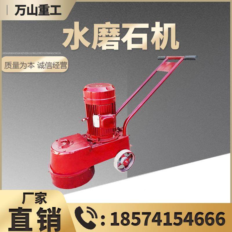 现347货环氧坪地研磨混凝土水泥路面抛光打磨机大石理石地面水磨