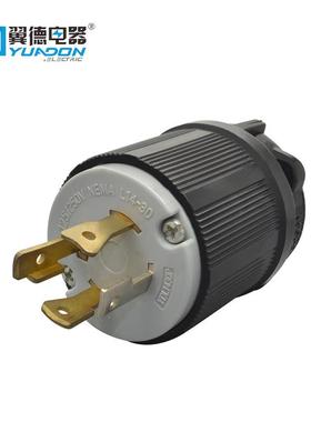 EMAL14-30P美式锁YDL1430P式插头松四航空插N头美标自锁防电源插