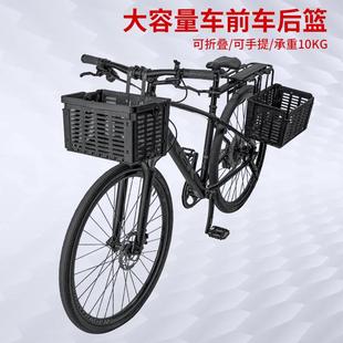 塔斯队长筐自CK124行车车折叠前车篮地电动货架车框前山挂通用菜