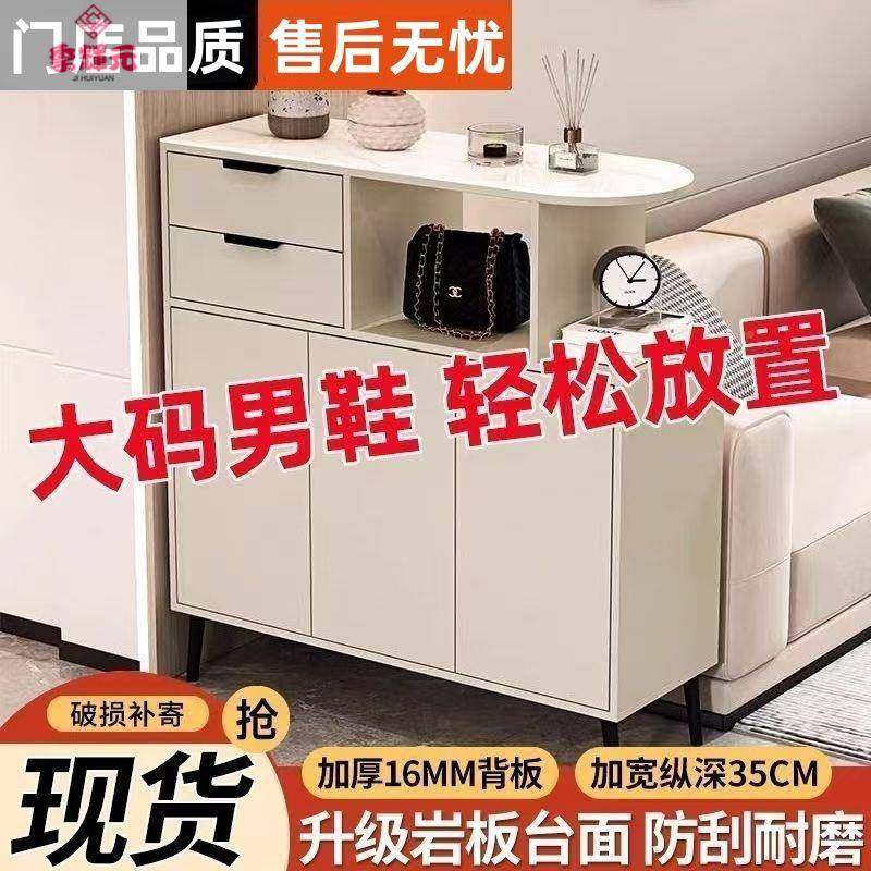 实木玄断关鞋柜一体隔入户家789收用门口厅双面轻奢极简风岩板客