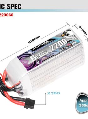 鹰氪船CODDAR220S0MAH622.2V60C824模航模固定翼直升机机锂电池