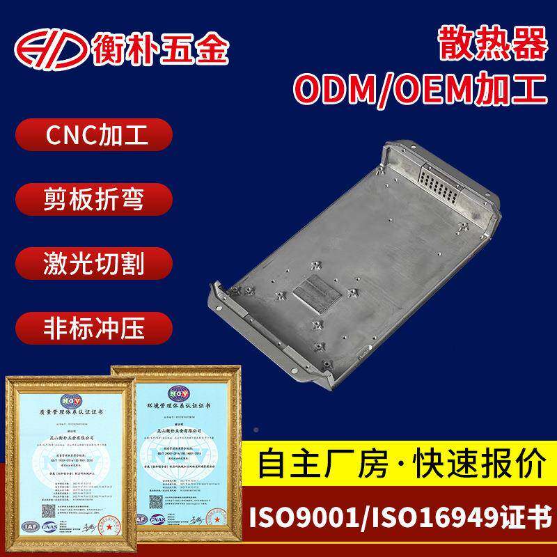 铝型子材散热器散热片9544x40mm 可加工高密大功率齿插0片 电散热