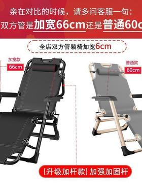 椅折叠午休QRS躺椅子午睡床办公多室靠背懒人躺椅椅床沙滩家用功