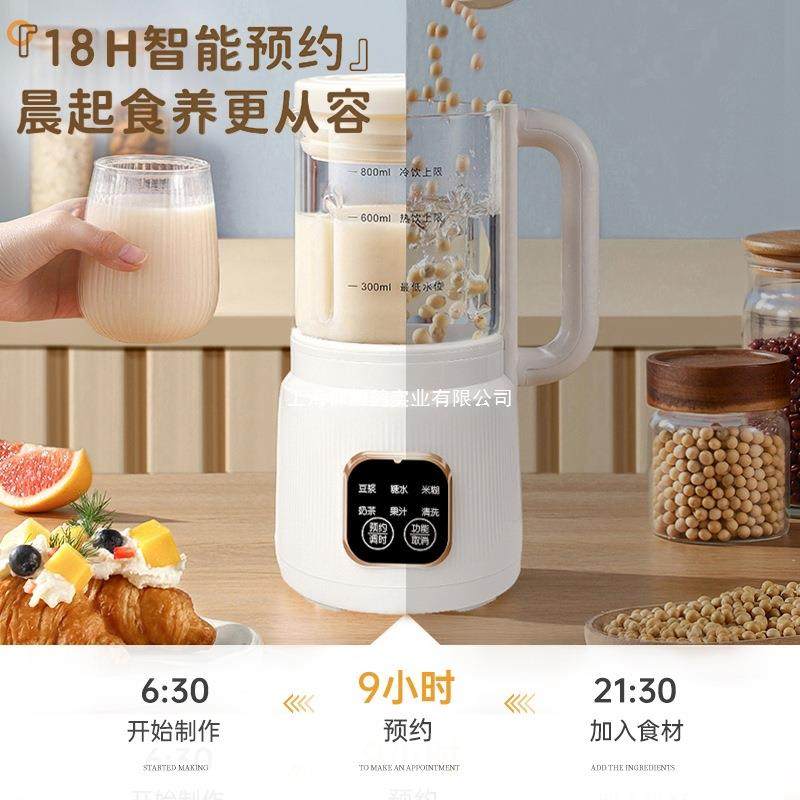 迷你轻破壁豆浆机家用全自动加热多能5799免手洗免音过滤1-功2小,厨房电器,破壁机,淘宝优惠券,粉丝福利购,淘宝优惠卷