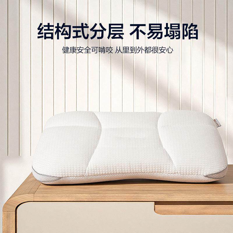 透颈气枕头护椎枕芯深度02睡软眠成人通用透枕头成人家气用枕头粒