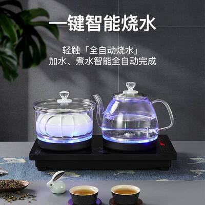 全自动底上水电部热水壶水泡茶专用套茶台68055烧壶一体家用抽水