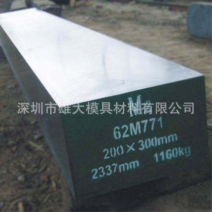 抚M4高速钢板MMLG4高速工具钢顺高磨M4热处理圆棒耐现货材料